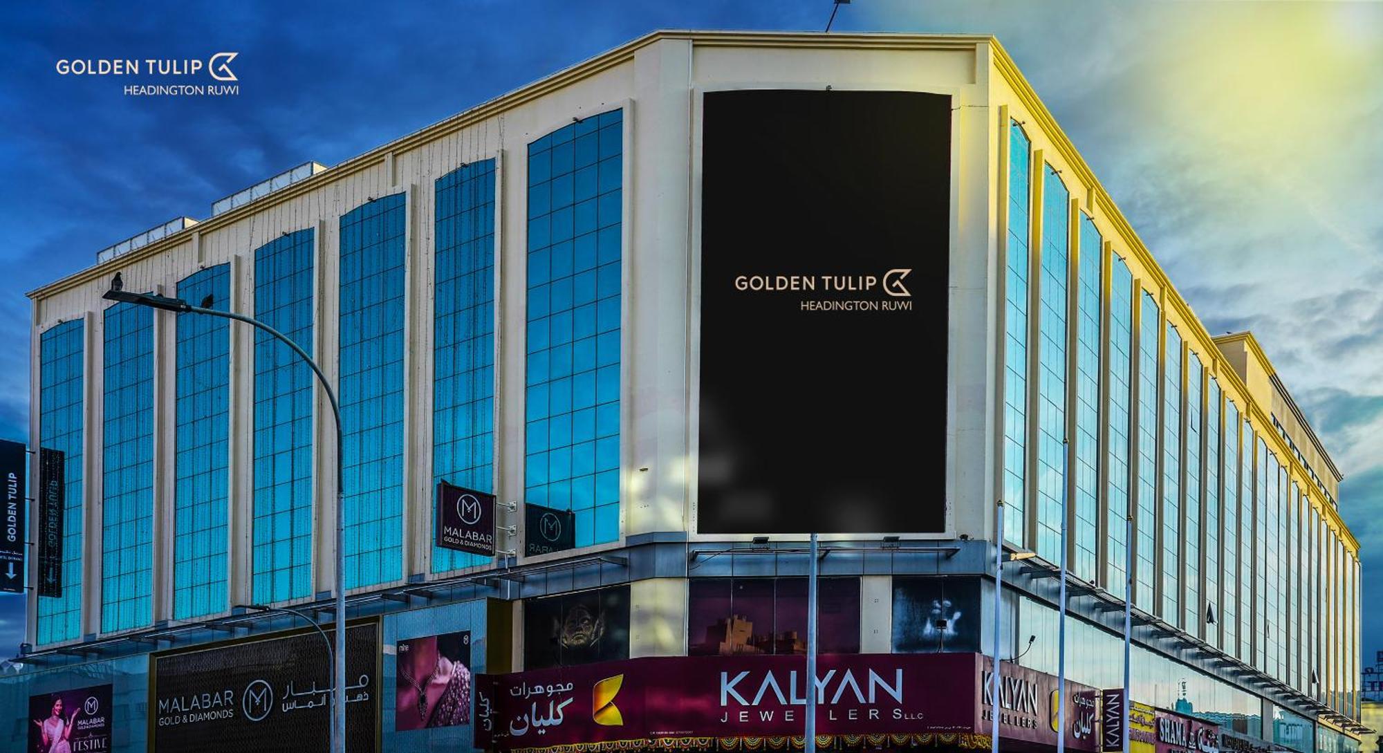 Отель Golden Tulip Headington Маскат Экстерьер фото